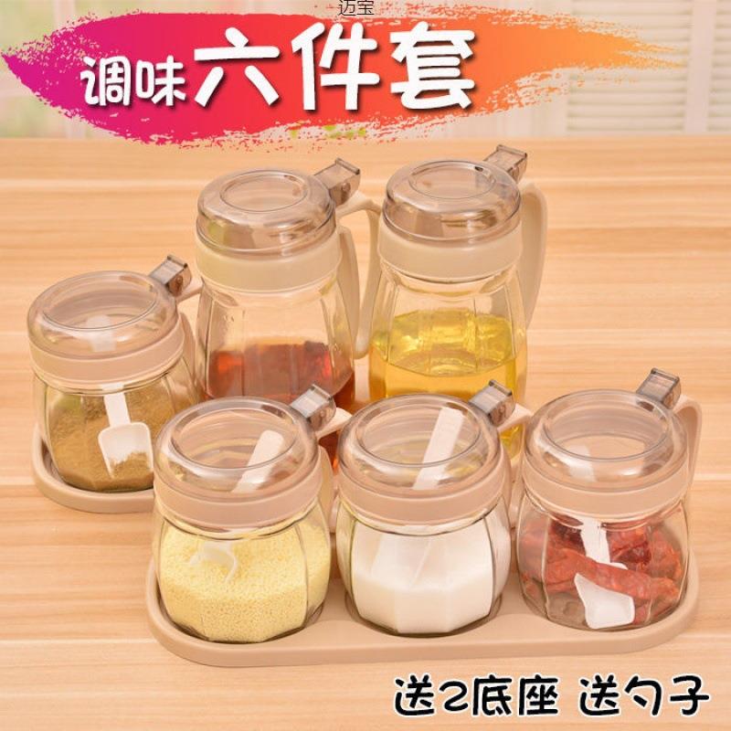 厨房用品油壶调味罐套装玻璃调料盒调味料罐调味瓶罐佐料盒盐灌厂