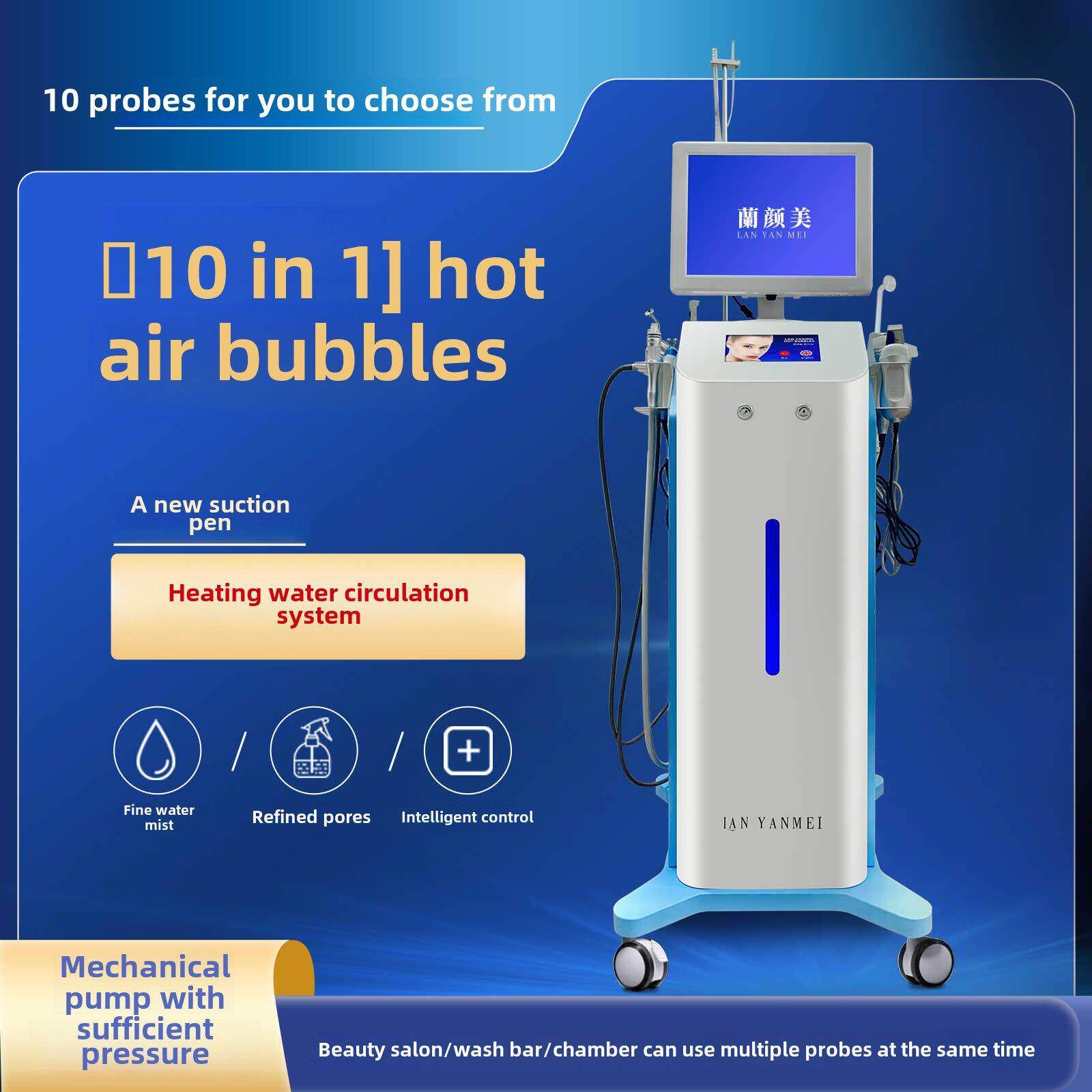 水氧仪注氧仪加热大泡机美容仪皮肤管理综合仪器美容院专用