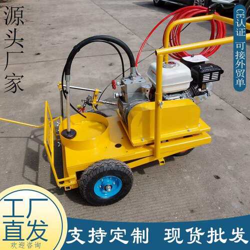 现货无高压气冷喷划线高路机沥青路面跑道标线速FLU机手推式画线