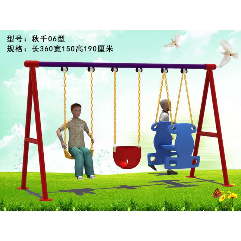 户外儿童秋千结实稳固小区公园幼儿园室内室外吊椅荡秋千可爱卡通