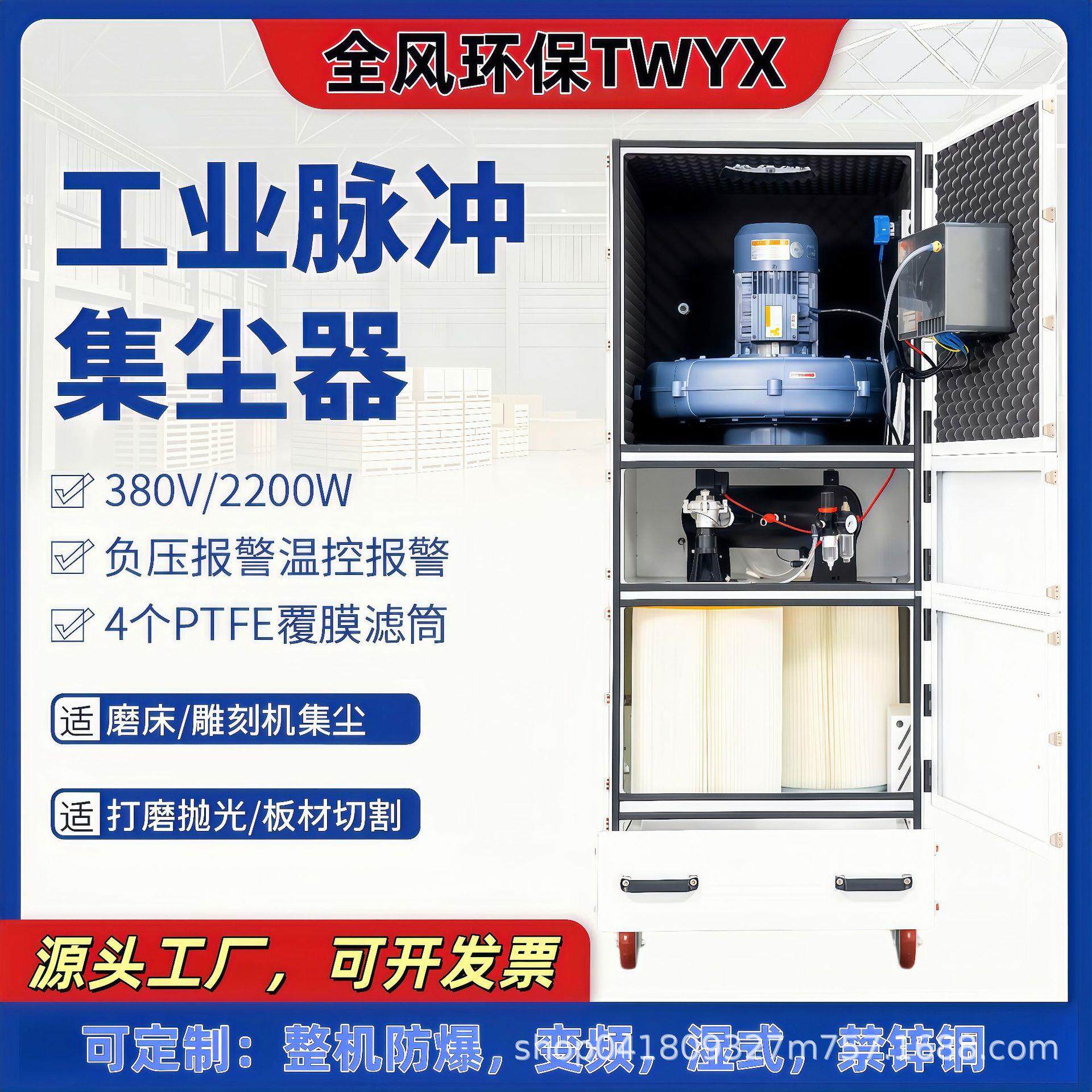 7.5KW工业脉冲集尘机 设备加工收集粉尘除尘器 打标吸烟雾集尘器
