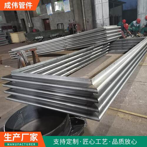 矩形波纹管元件管件管件配件矩形波纹管补偿器