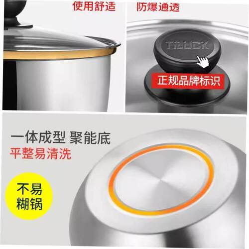 18/20CM Stainless Steel Pot Soup Milk Saucepan Cooking Pan