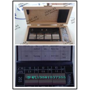 3.2 车床加工表面粗糙度比较样块Ra0.4 0.8 1.6 12.5um光洁板 6.3