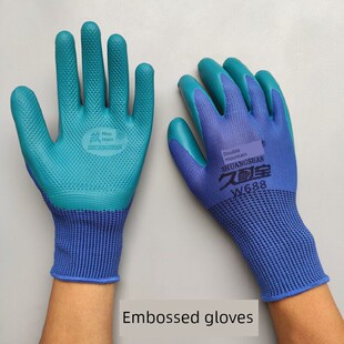 双山压纹线挂胶劳保手套上班干活耐磨防滑结实耐用胶皮塑胶手套