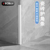 瓷砖护角条护墙角防撞护条化妆室pvc圆角防撞保护条装 饰客厅墙布
