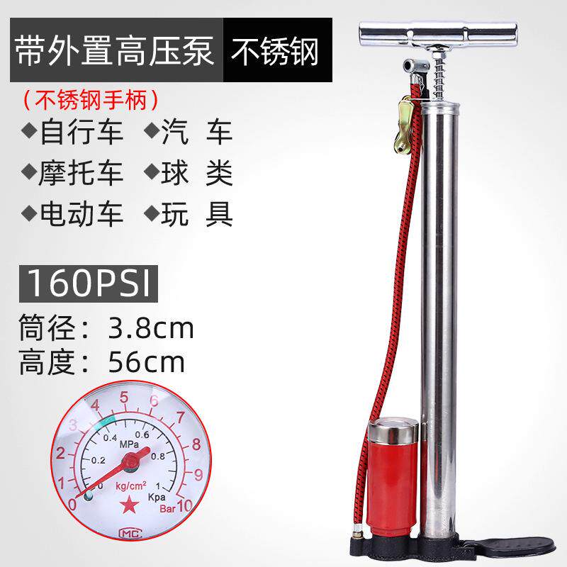 脚踩迷你打气筒多功能打气筒通用足球球球带表单车不锈钢便携篮球