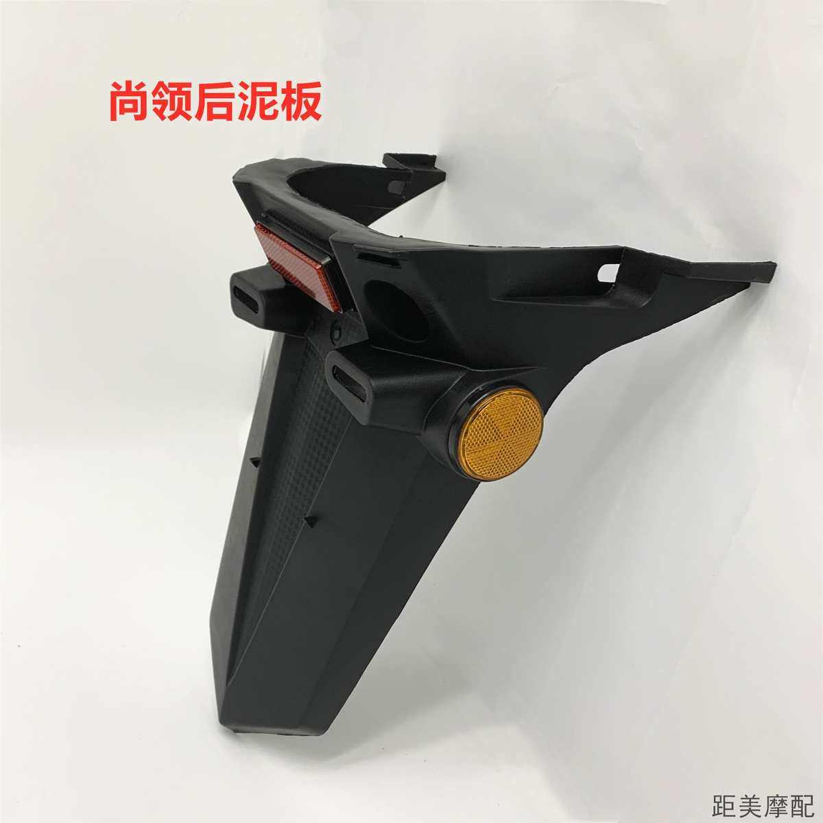 电动车踏板车后挡泥板通用后轮内挡泥板电摩挡水板pp塑料挡泥瓦,电动车/配件/交通工具,电动车挡泥板,淘宝优惠券,粉丝福利购,淘宝优惠卷