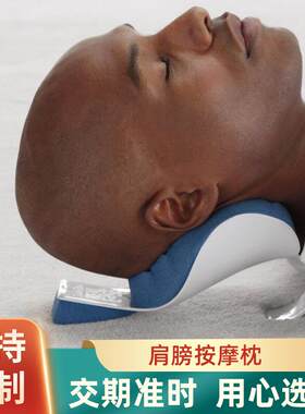 新型头颈靠垫肩膀按摩枕护颈枕头颈和肩膀放松枕头按摩枕头