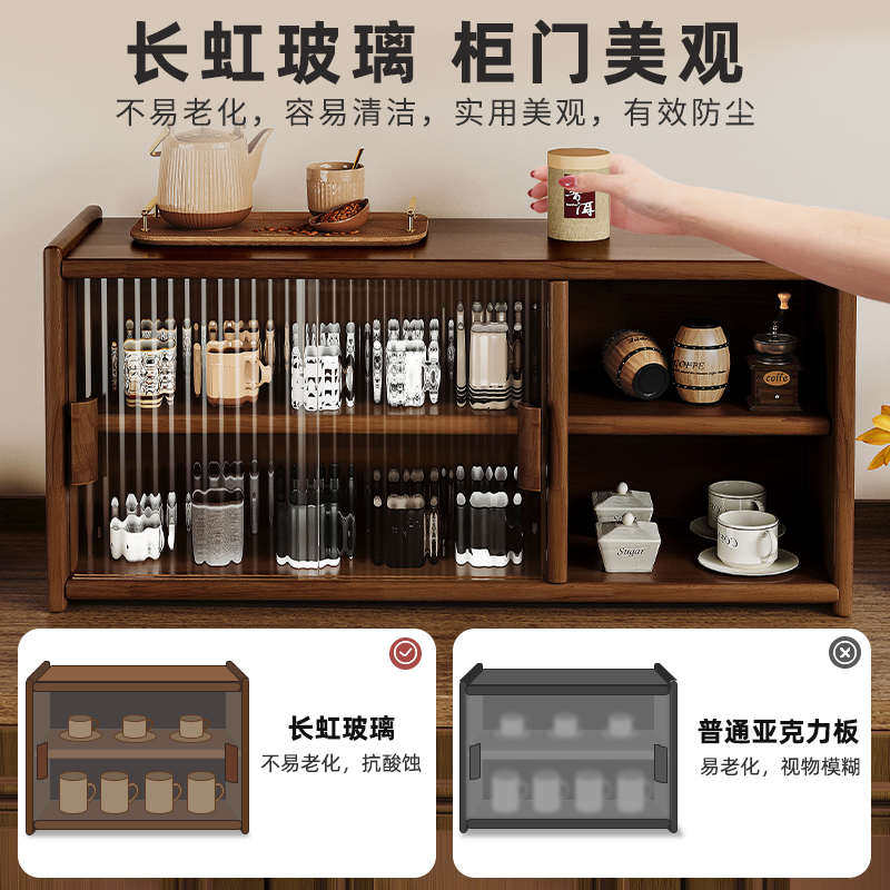 杯子实木整理置柜架收纳盒桌面多功能茶杯防尘厨房餐具储物柜架物