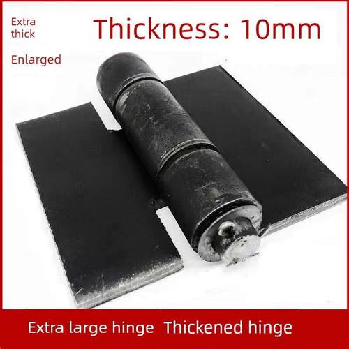 10mm超大加厚铰炼重型焊接铰炼铁门铰炼可拆卸铰炼货车车厢折叠铰