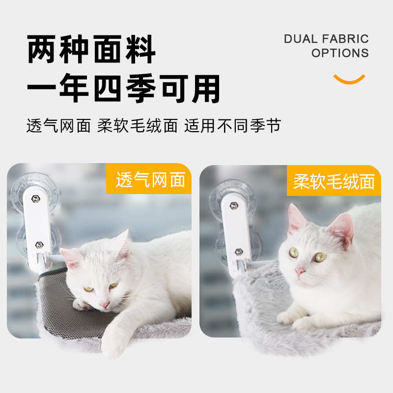 TANU它奴猫吊床四季通用猫窝吸盘式窗户晒太阳挂窝吊蓝猫咪用品