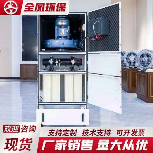 MCJC-5500/5.5KW工业脉冲粉尘集尘机TWTX柜式磨床集尘器