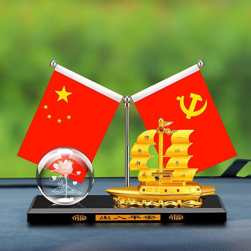 汽车装饰品一帆风顺帆船五星小红旗汽车香水香薰汽车室内装饰用品