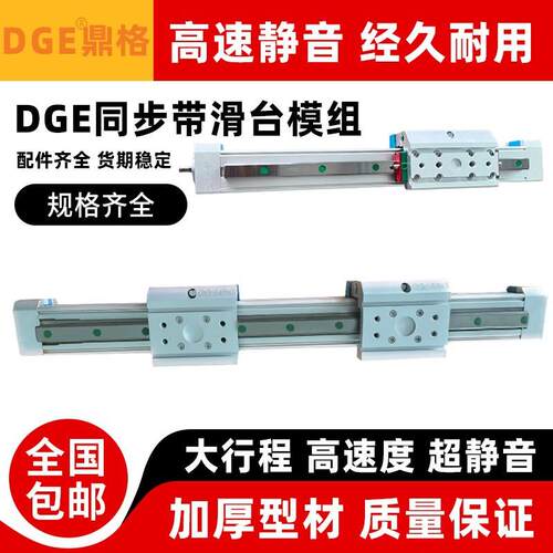 XYZ两轴直线模组立式十字滑台龙门同步带精密自动喷涂往复机滑台