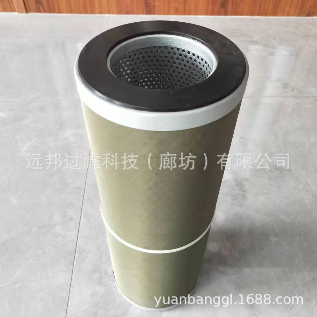 供应 颇克PLF40H PSE80H1滤油聚结分离滤芯不锈钢油水分离滤清器