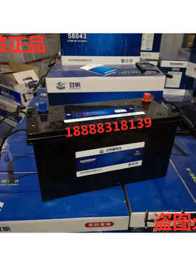 双帆蓄电池6-QA-120依维柯大货车工程车叉车发电机水电瓶12V120AH