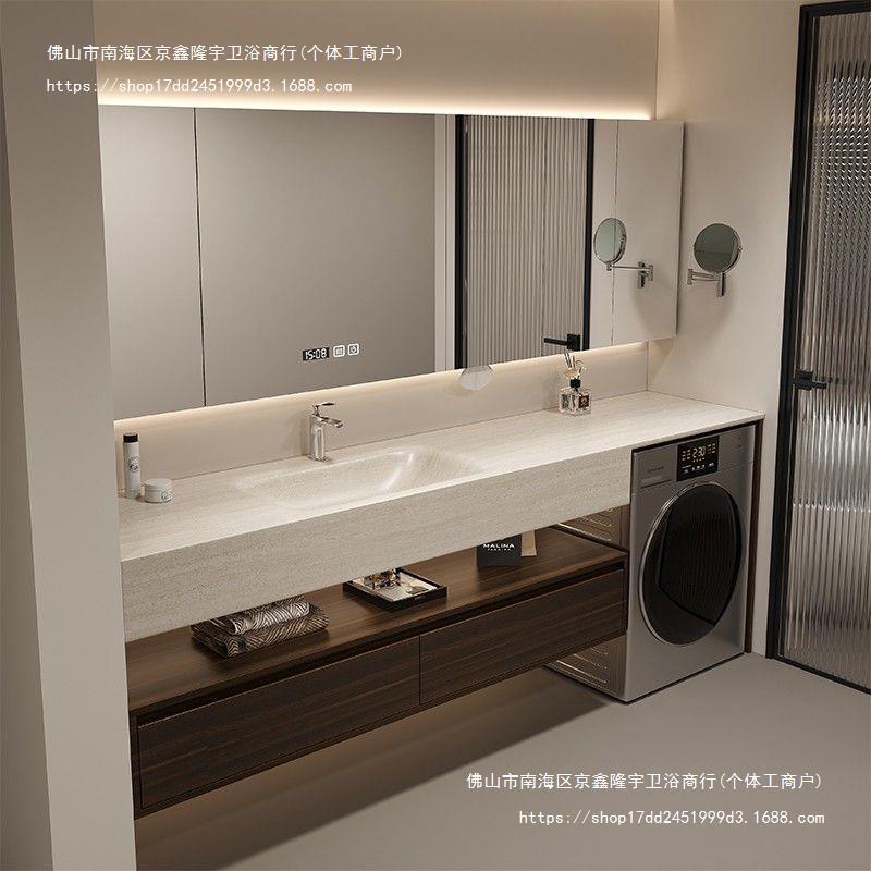 盆组合岩板热弯阳台洗衣机柜卫生间洗手洗漱台无缝洗脸一体浴室柜