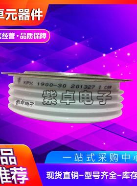 KP9 800-45南车中车电力半导体大功率可控硅晶闸管