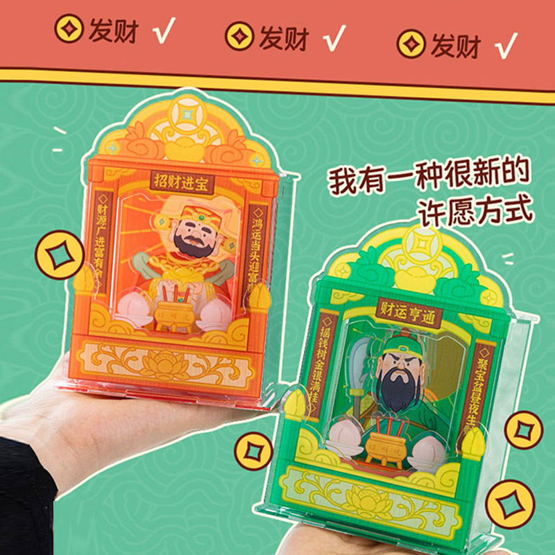 2024新年龙年元旦年会交换礼物送客户员工办公室男女搞怪创意摆件