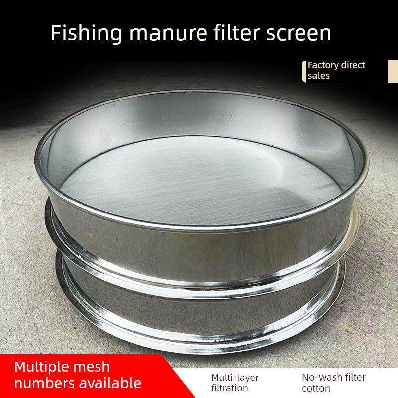 鱼缸鱼池过滤网筛304不锈钢筛子周转箱鱼便鱼粪过滤网300目超细网