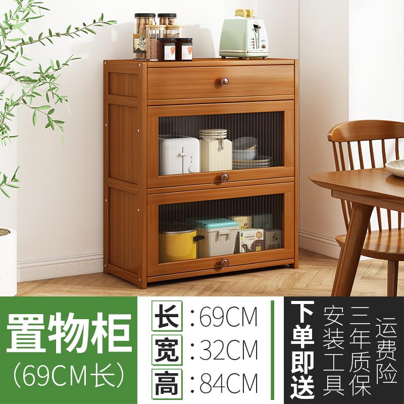 正品厨收纳柜卧房茶室抽屉式杂零食客厅储物置物架斗柜物叶多层边