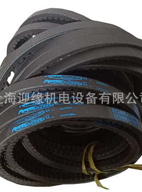 上海工业传动带三角带XPA2500 GATES皮带盖茨三角带美国皮带