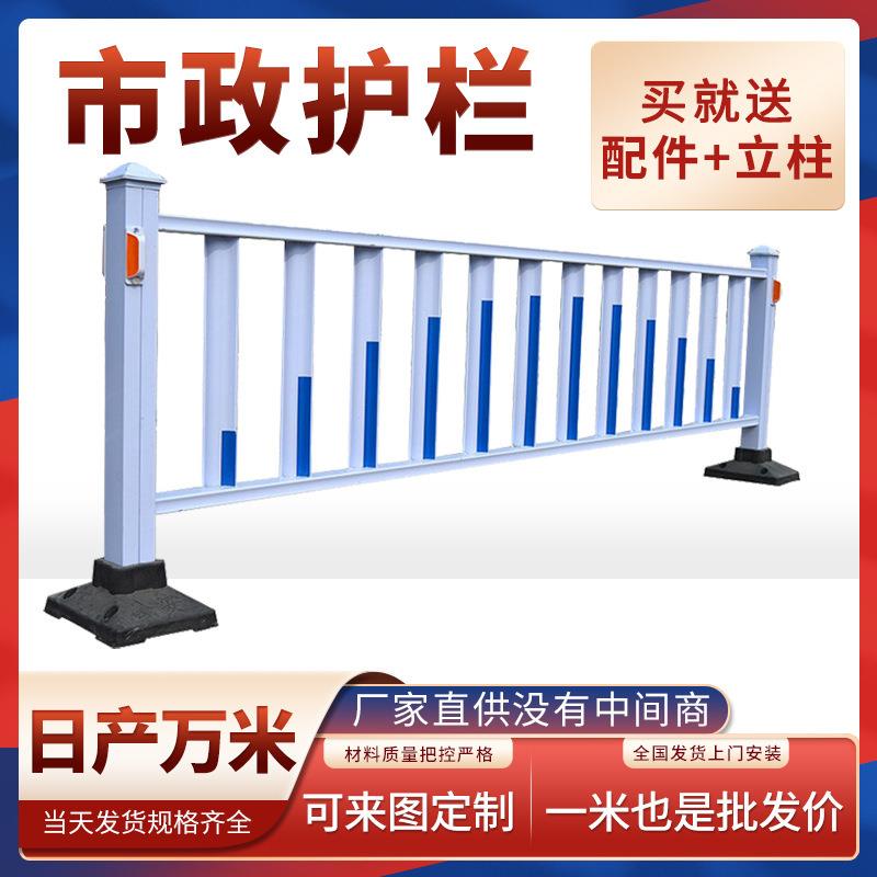 防眩目市政道路护栏城市交通设施防护栏人车分流隔离防撞栅栏围栏