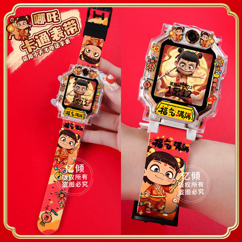 适用小天才W2127AC儿童手表Z1表带D2A硅胶柔软z6proZ10腕带子