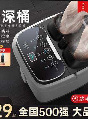 泡脚桶大号加热恒温洗脚盆电动按摩桶家用全自动高深过小腿足浴盆