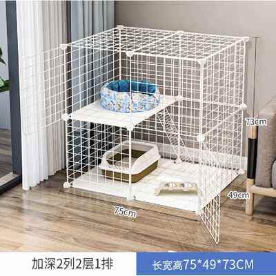 猫笼子双层大号别墅随变DIY魔片宠物栅栏铁网自由组装笼