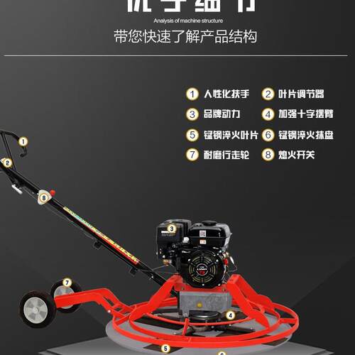 60型汽油手扶抹光机小型电动380V路面抛光机工地用磨光机柴油机