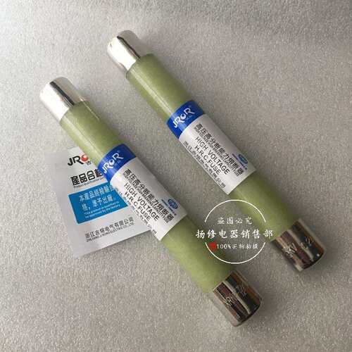 XRNP高分断能力高压熔断器XRNP1-10/12KV-0.5A 0.2A 1A 2A 3A 5A