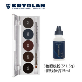 KRYOLAN德国面具歌剧魅影5色眼线粉组合水溶性眼线粉黑色防水防汗