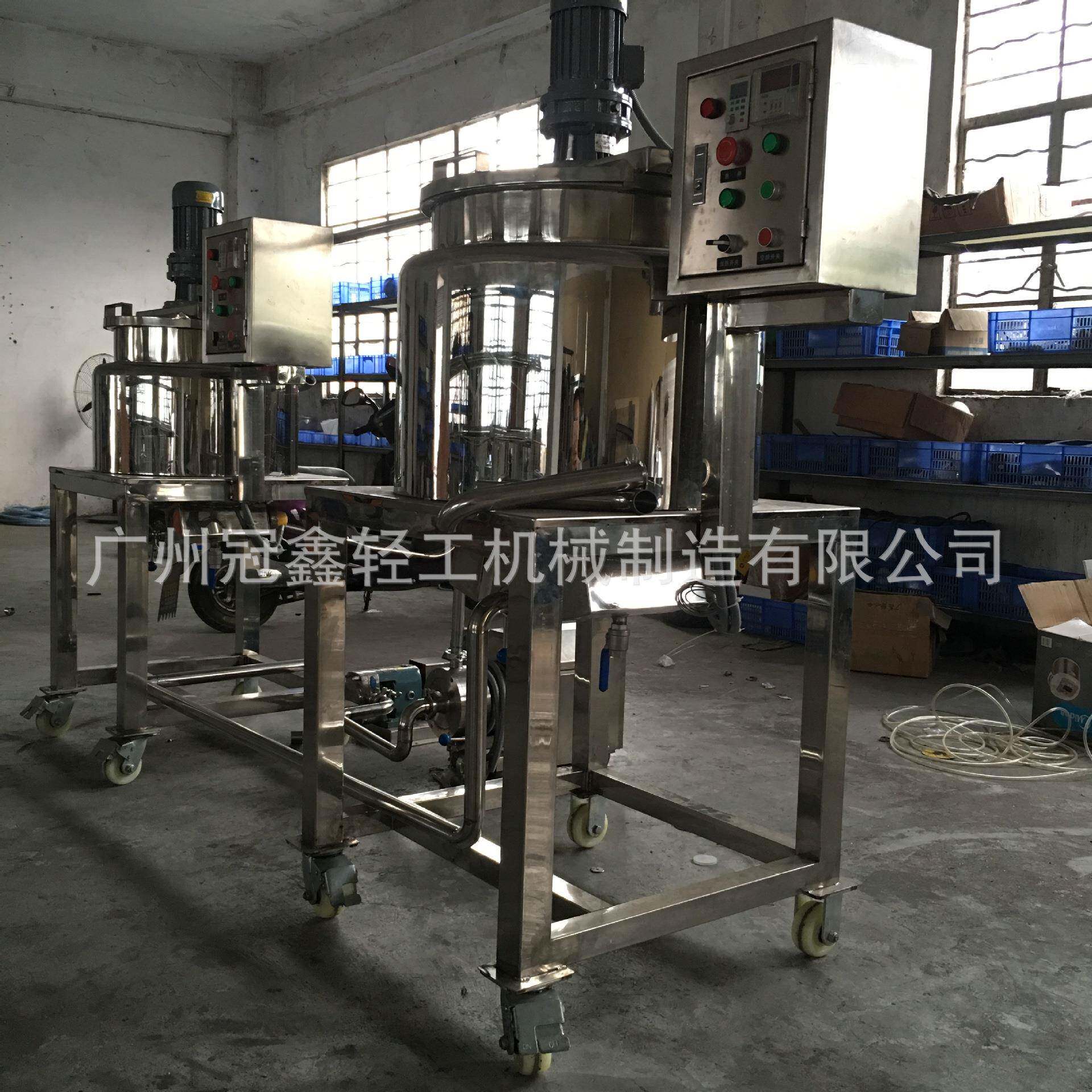 日化品加热搅拌罐100L电加热搅拌罐溶解加热搅拌罐化妆品搅拌罐