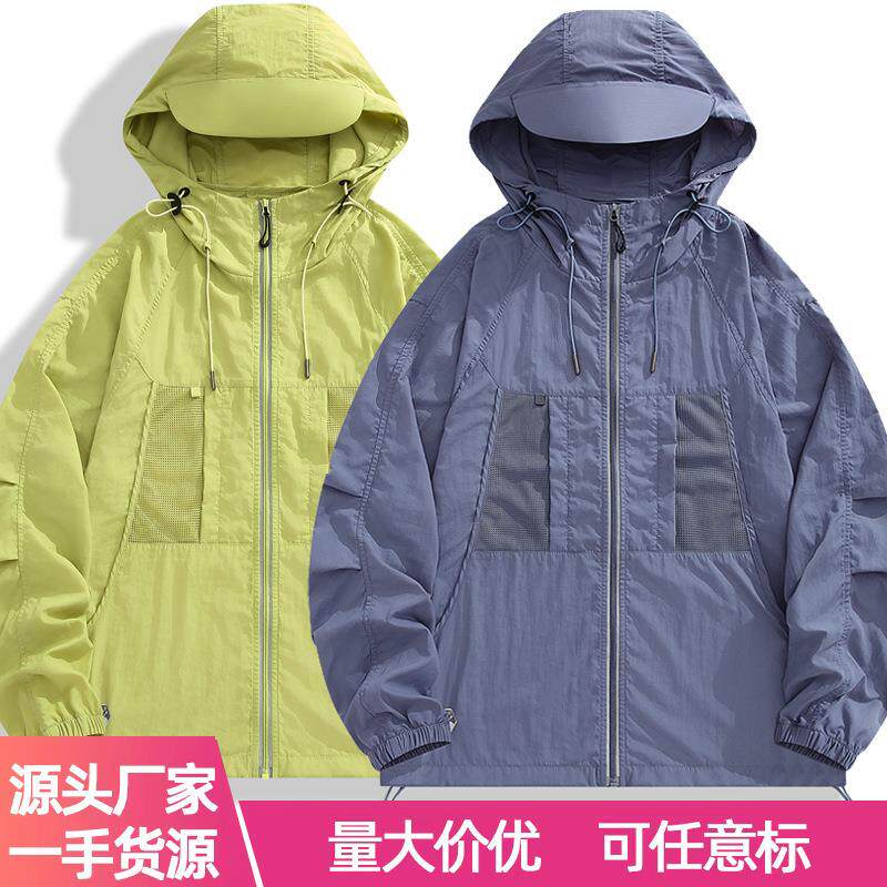 防晒衣女新款轻薄皮肤衣户外夏季新款骑行防紫外线防水时尚外套男