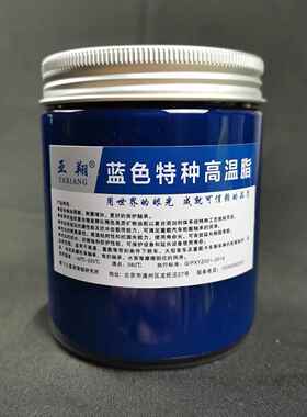 蓝色高温脂电机轴承机械齿轮黄油高温抗磨摩托车炼条轴承润滑脂
