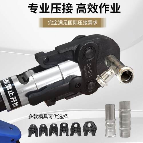 压电动压管钳不锈充钢管卡压钳电式管003道压钳卡/环压DN15-10接0