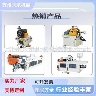 DW90CNC4A2S全自动弯管机厂家全自动化弯管生产线智显数控弯管机