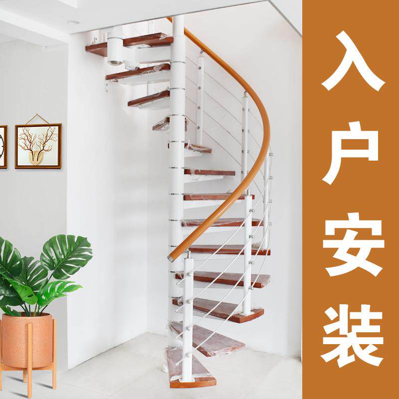 旋转楼梯阁楼覆式楼室内家用小户型圆形钢木覆式双梁玻璃扶手护栏