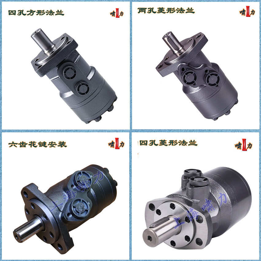 HMR-100 HMR-80/50/200/250/160 液压马达 上海啸力 动力强劲