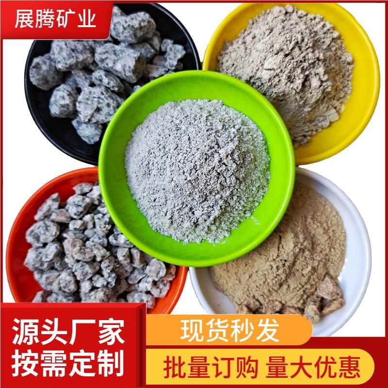 现货供应中添华麦饭石水处理麦饭石颗粒饲料加用麦石粉饭 麦 YML