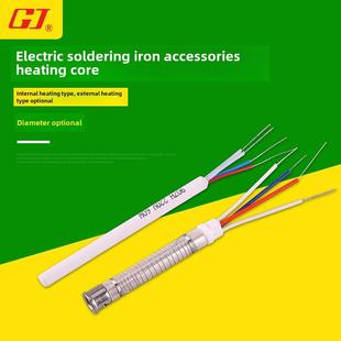 905D 3918 905E 2916 3927 905C 936 黄花加热芯号907 668