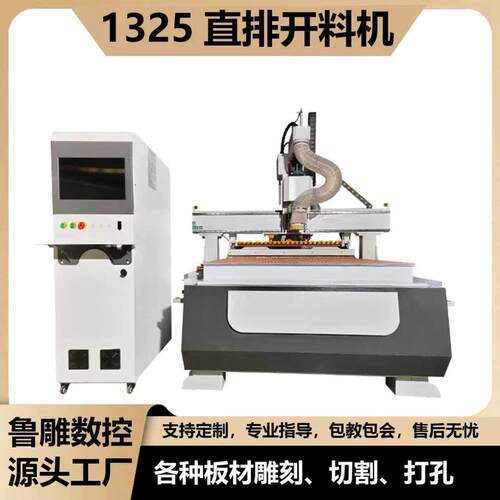 1325保丽龙木模雕刻机木工模具加工中心石蜡模具舞台道具雕塑2030