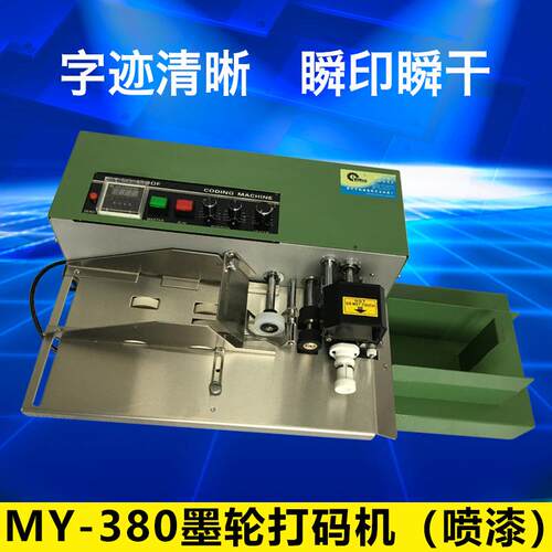 机械，机 M械-380YF380固体墨轮示机，380固体墨轮标打码机