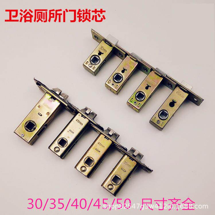 锁芯更换家用化妆室门锁芯铝合金门专用40mm通用型防盗门锁芯2026图片
