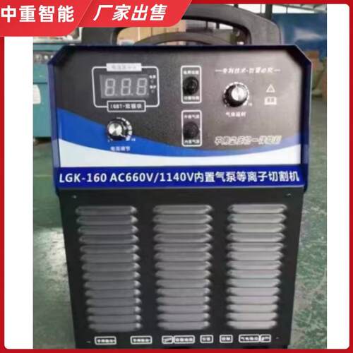 工厂发货LGK-130切割机 矿用切割机 规格齐全 LGK-130切割设备