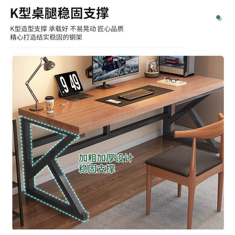 实木电脑桌台式简约双人现代桌子家用书桌北欧轻奢办公电竞工作图片