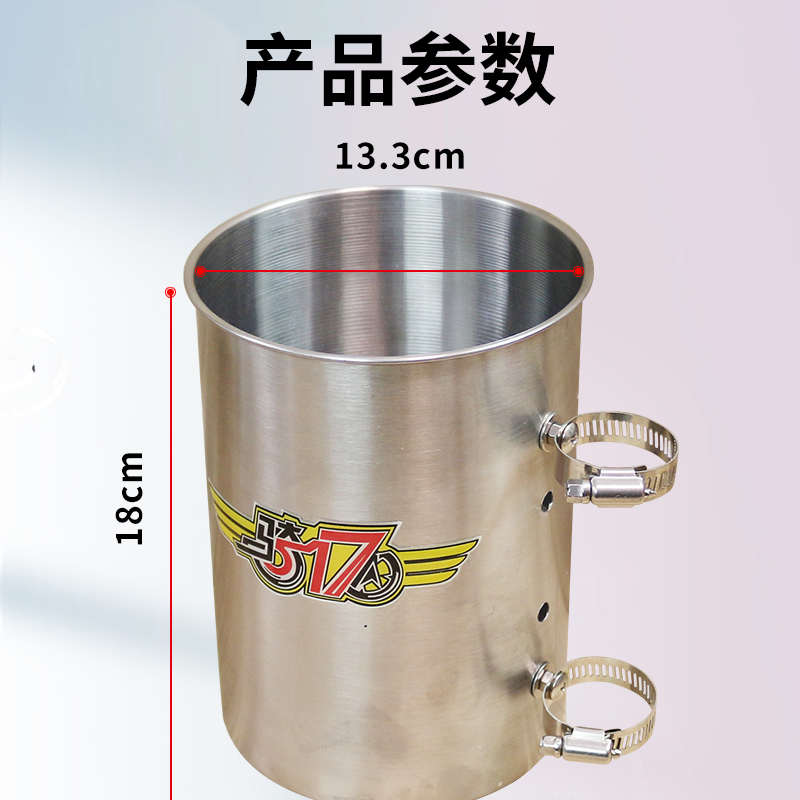 摩托车不锈钢水杯支架水壶饮料电动踏板车护杠装备改装配件超大号