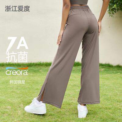 Youth version drawstring yoga pants, women's slit with